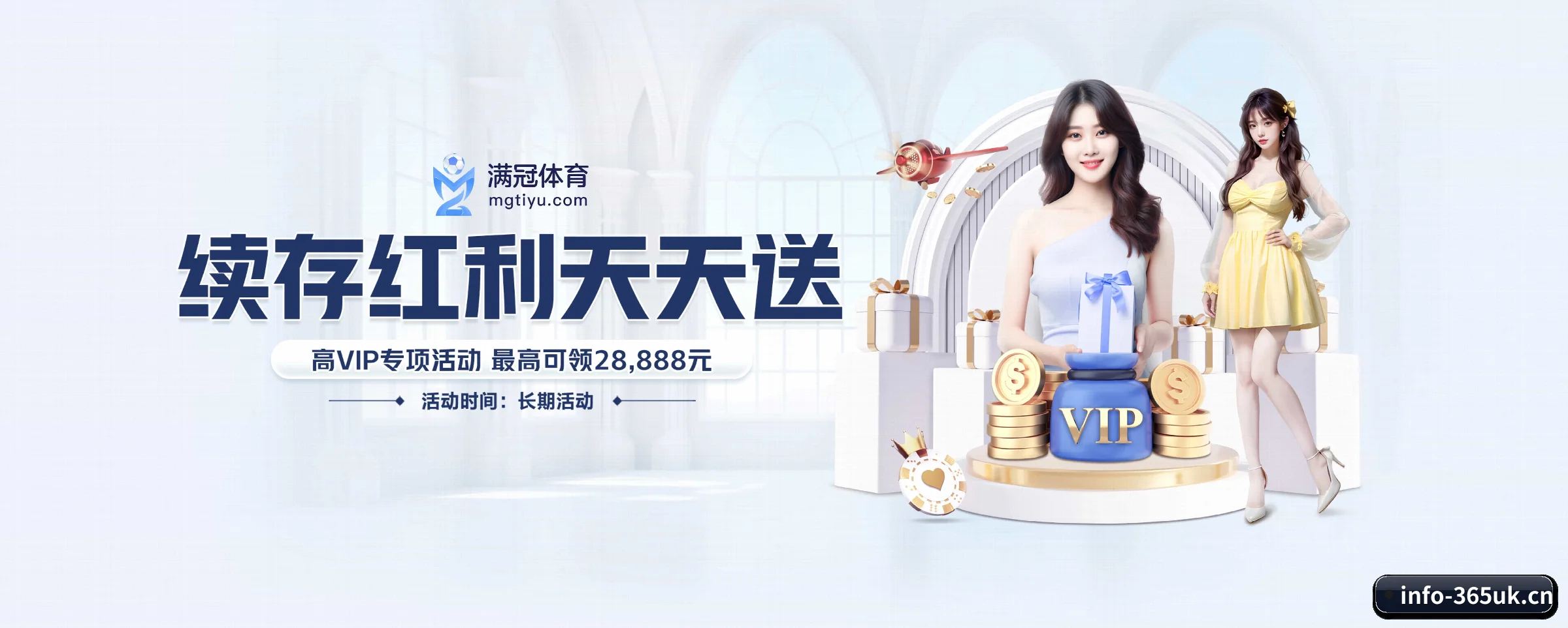 公司成立