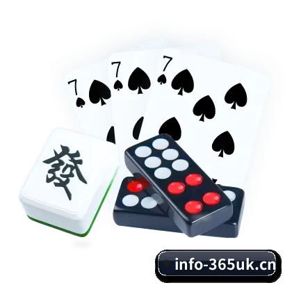 365英国 APP